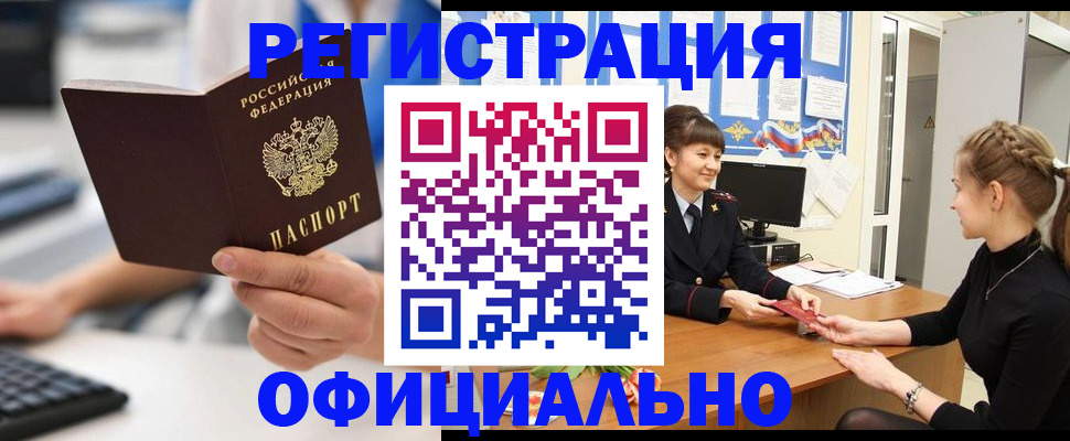 регистрация для школы в Жердевке