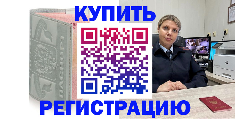 пропишу в квартире в Жердевке